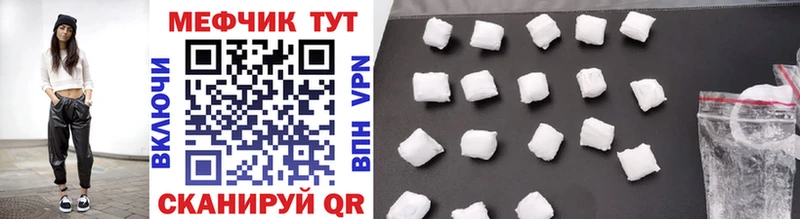 Магазин наркотиков Саратов Alpha PVP  Меф мяу мяу  Гашиш  АМФЕТАМИН  Cocaine  Конопля 