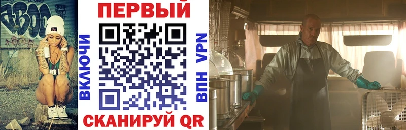 как найти наркотики Саратов АМФЕТАМИН 98%