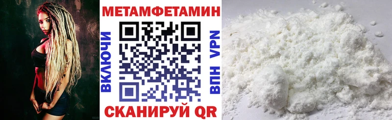 Амфетамин VHQ Саратов