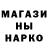 Каннабис White Widow Mark Crafter