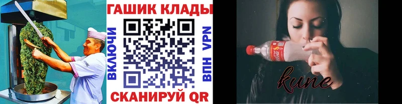 кракен ONION  Саратов  Canna-Cookies конопля 