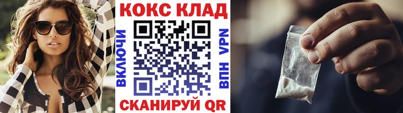 COCAIN Боливия  Саратов 