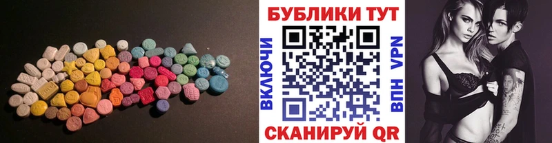 ЭКСТАЗИ XTC  Саратов 