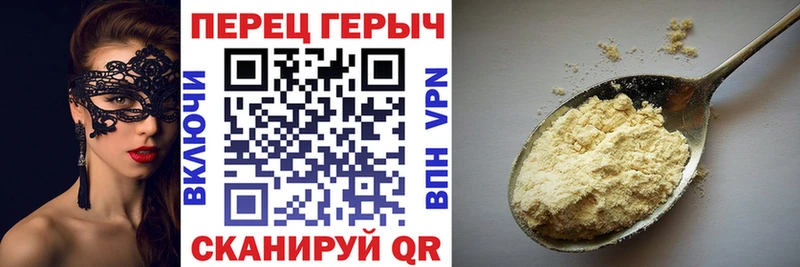 ГЕРОИН хмурый Саратов