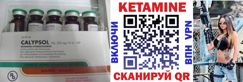 нарко площадка как зайти  гидра как зайти  Саратов  КЕТАМИН VHQ 