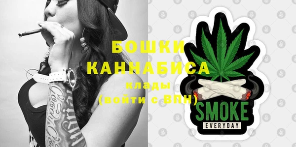 мефедрон мука Богородицк