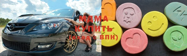 амф Богородск
