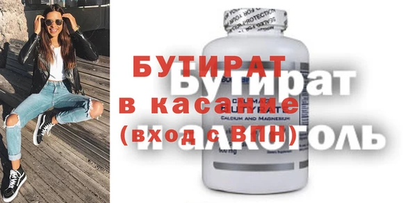 мефедрон мука Богородицк