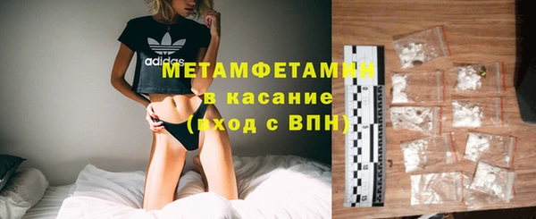 мефедрон мука Богородицк