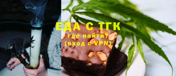 мефедрон мука Богородицк