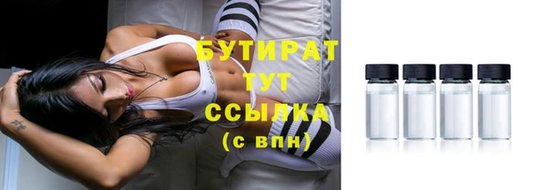 мефедрон мука Богородицк