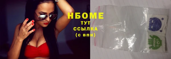 амф Богородск