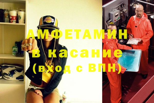 амф Богородск
