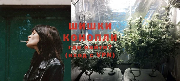 мефедрон мука Богородицк