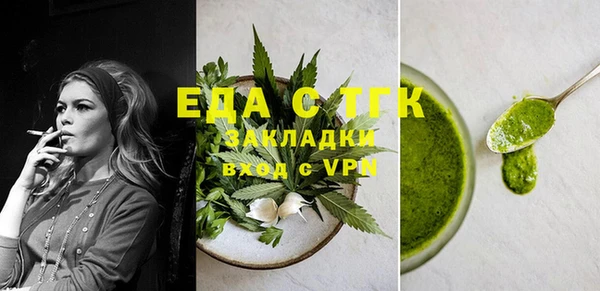 мефедрон мука Богородицк