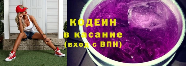 мефедрон мука Богородицк