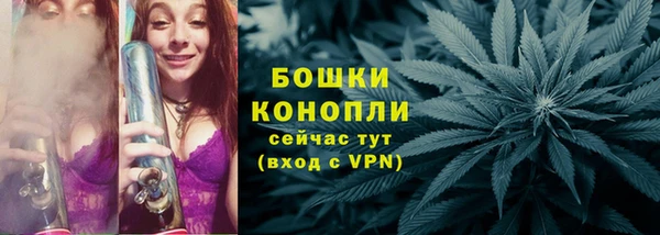 мефедрон мука Богородицк
