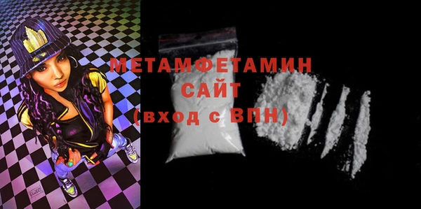 мефедрон мука Богородицк