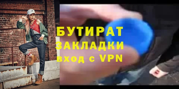 мефедрон мука Богородицк