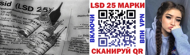 даркнет сайт  Саратов  ЛСД экстази кислота 