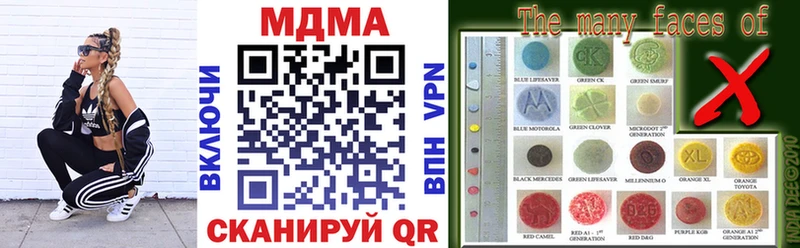 MDMA молли  гидра tor  Саратов  даркнет сайт 
