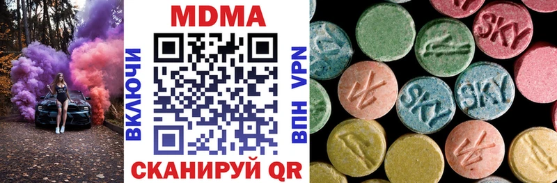 MDMA молли Саратов