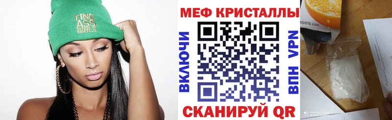 МЕФ VHQ Саратов