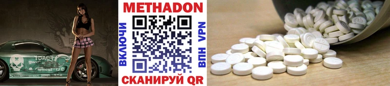 Метадон мёд  наркошоп  Саратов 
