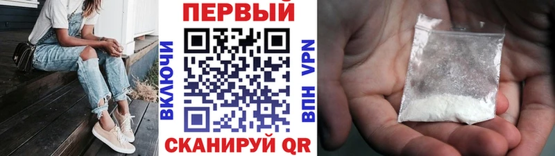 Метамфетамин витя  Саратов 