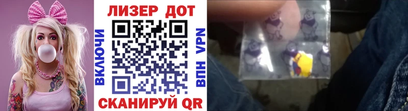 Марки 25I-NBOMe 1500мкг  Саратов 