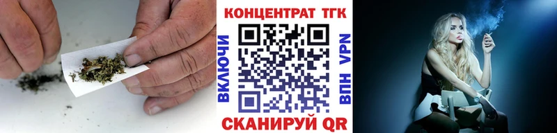 ТГК THC oil Саратов